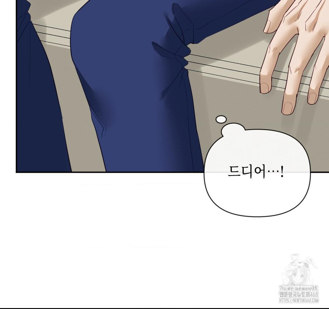 Senior Assistant Instructor Raw - Page 106