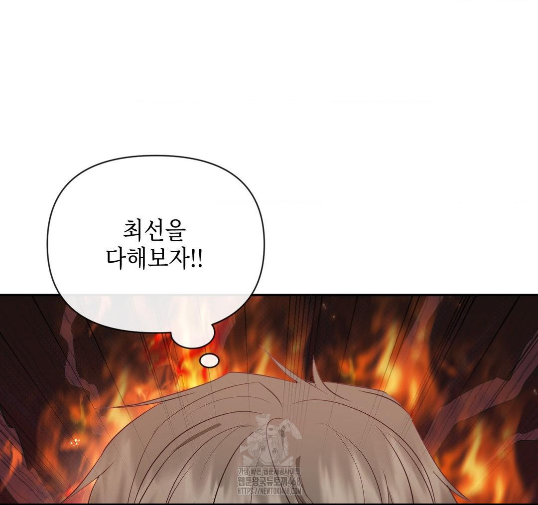 Senior Assistant Instructor Raw - Page 107