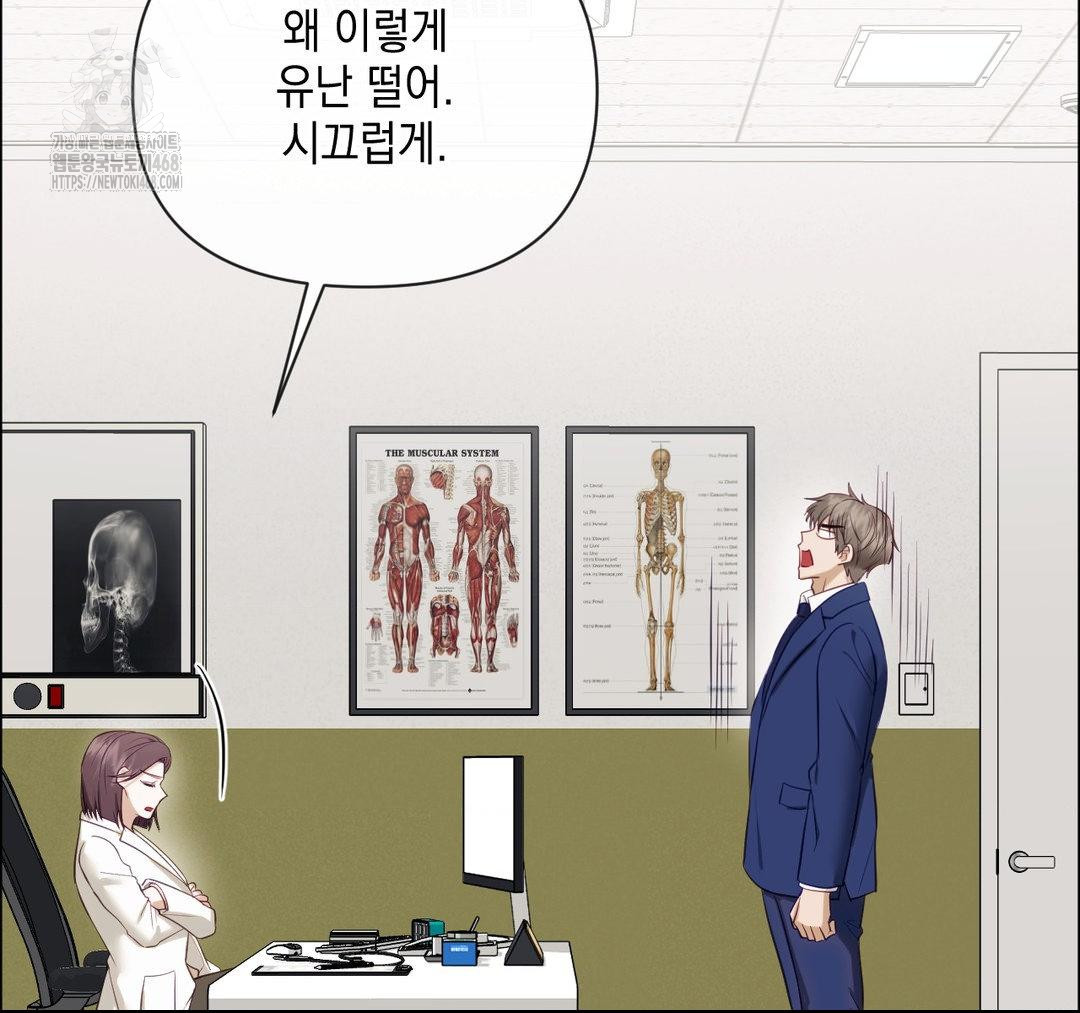 Senior Assistant Instructor Raw - Page 118