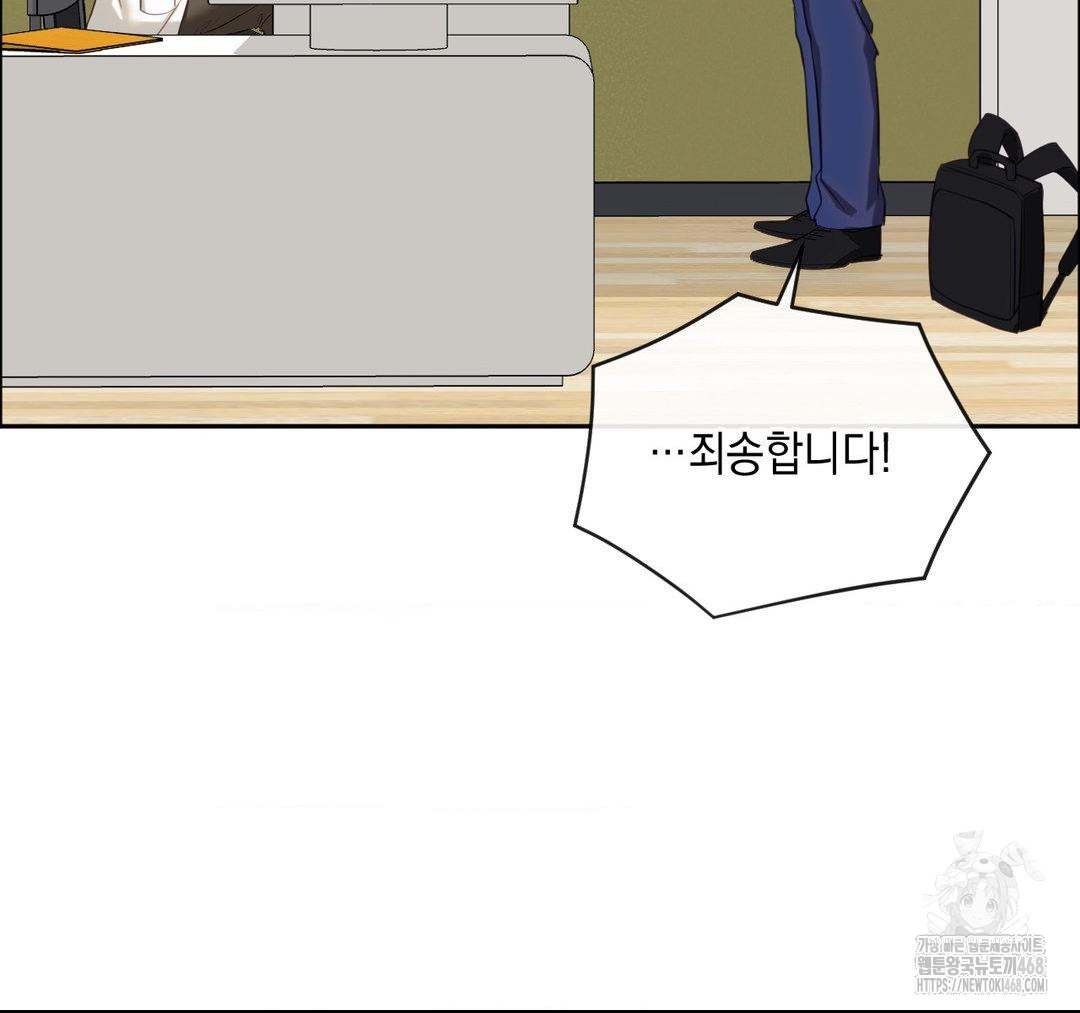 Senior Assistant Instructor Raw - Page 119