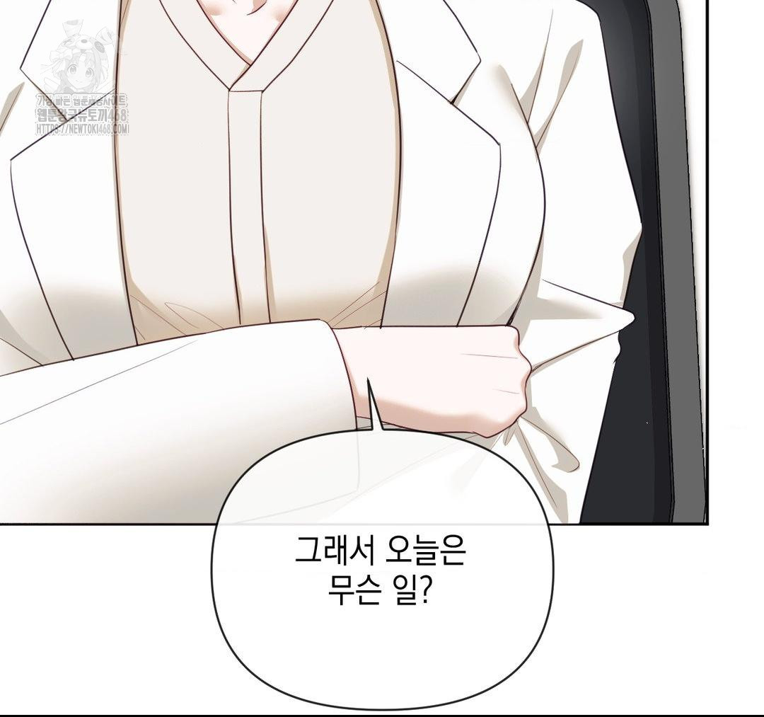 Senior Assistant Instructor Raw - Page 121