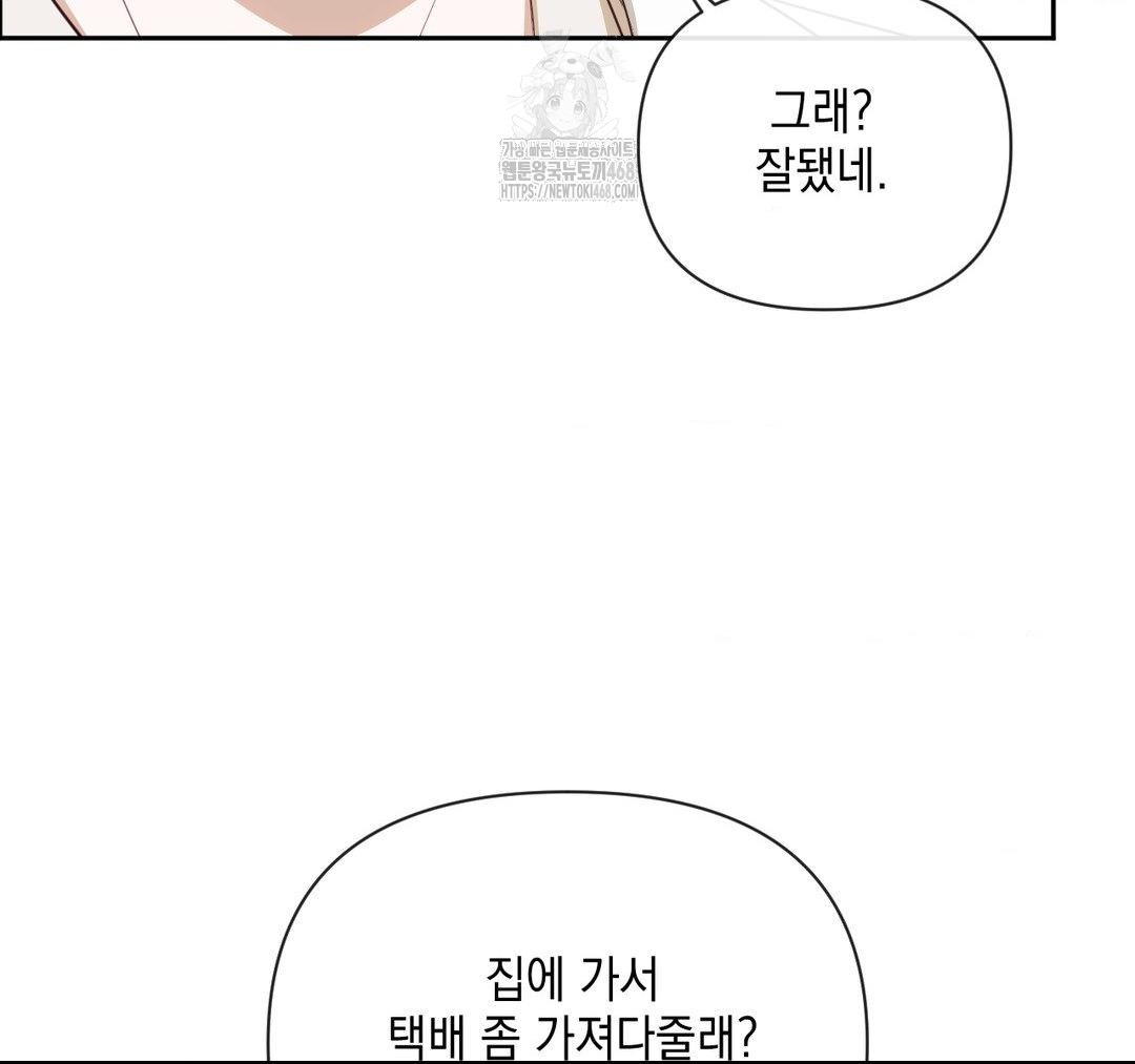 Senior Assistant Instructor Raw - Page 126