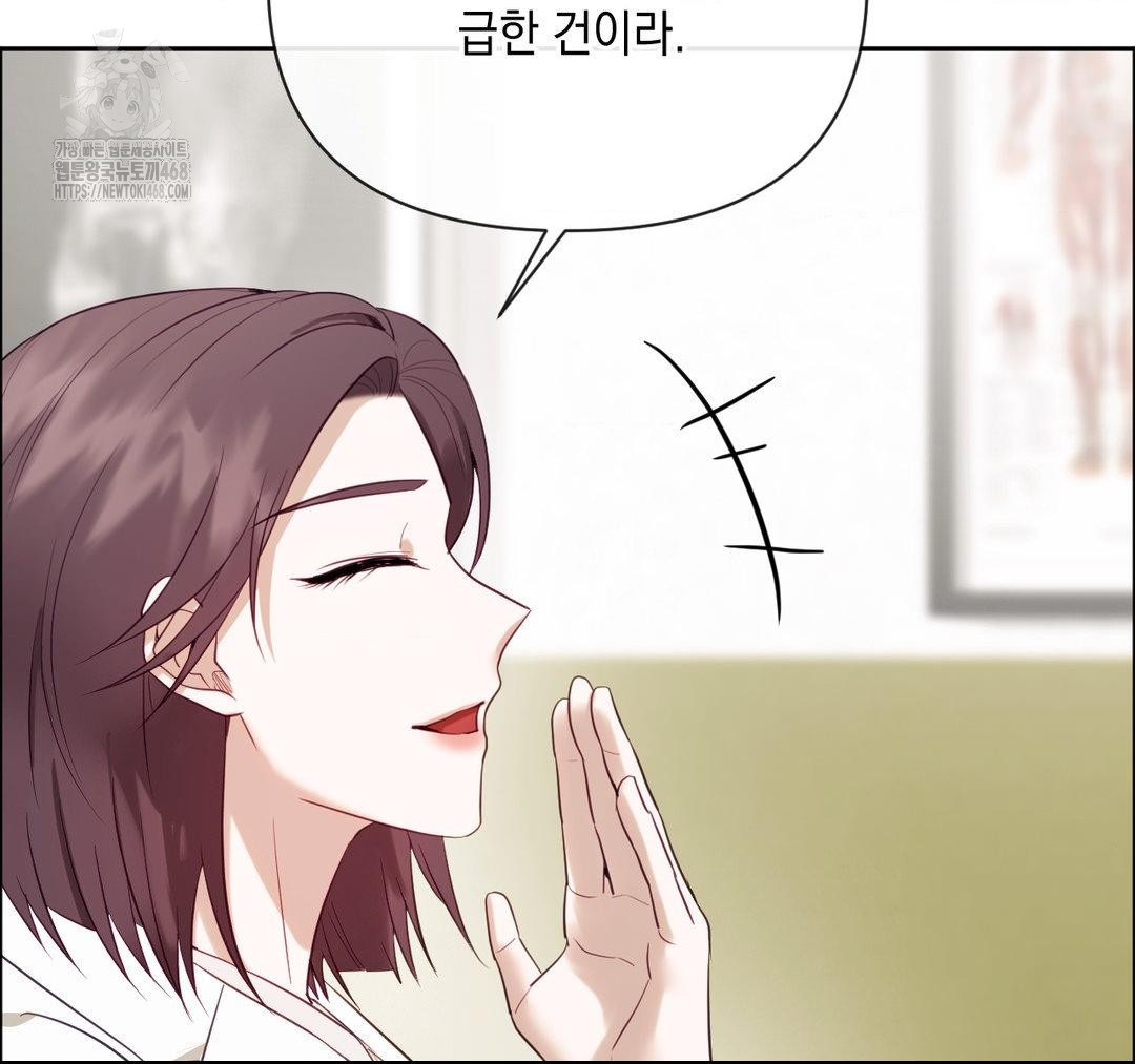 Senior Assistant Instructor Raw - Page 127