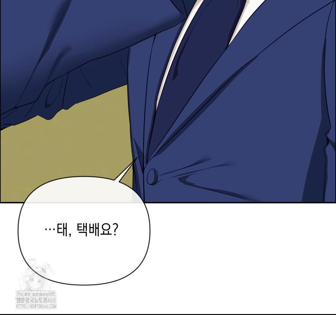 Senior Assistant Instructor Raw - Page 130