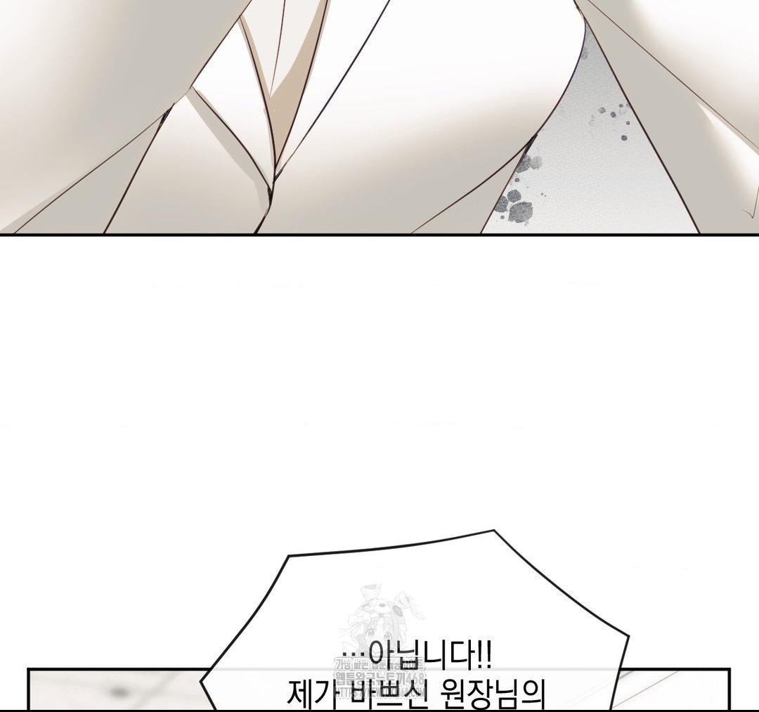 Senior Assistant Instructor Raw - Page 135