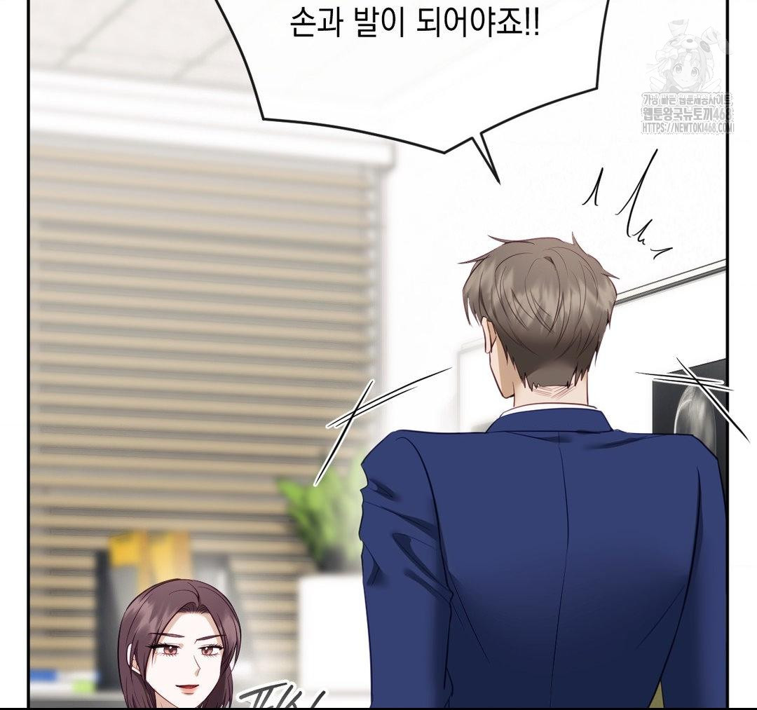 Senior Assistant Instructor Raw - Page 136