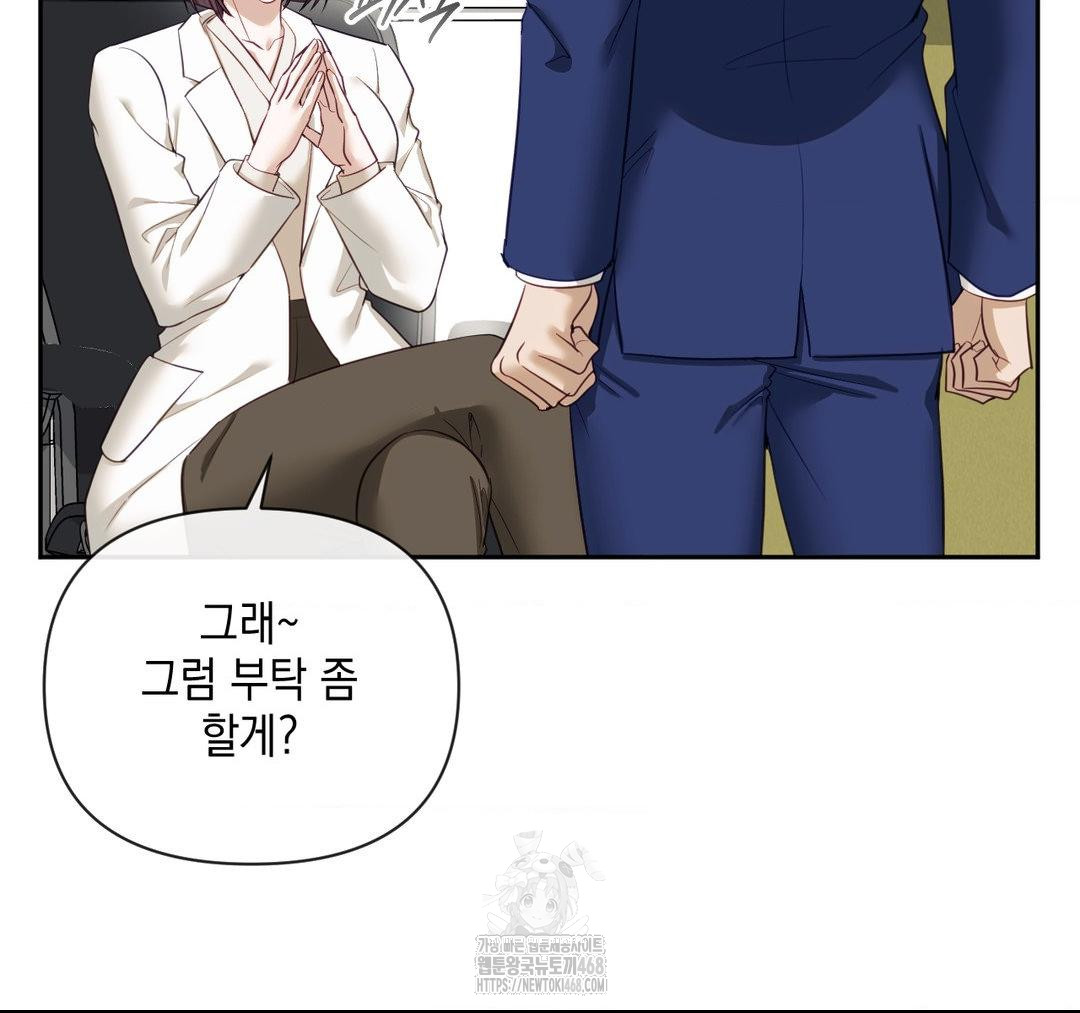 Senior Assistant Instructor Raw - Page 137