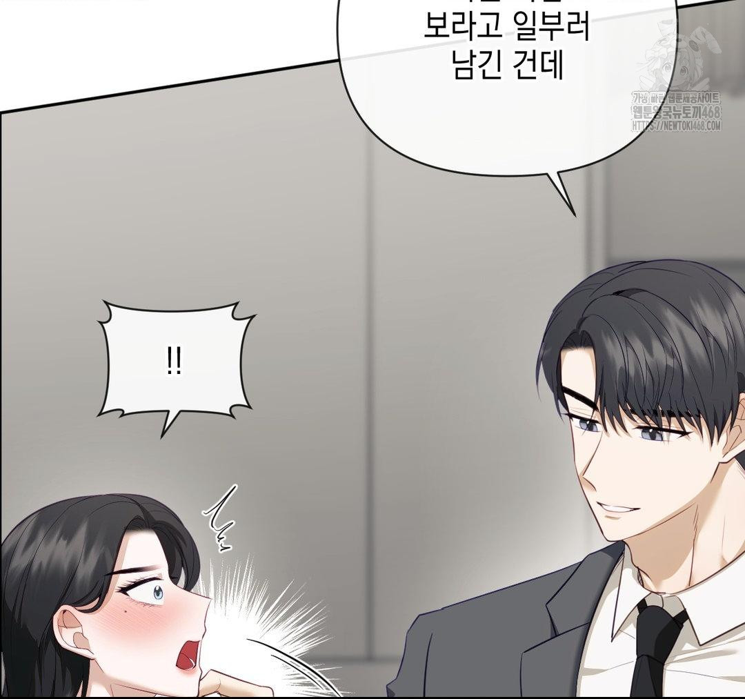 Senior Assistant Instructor Raw - Page 14