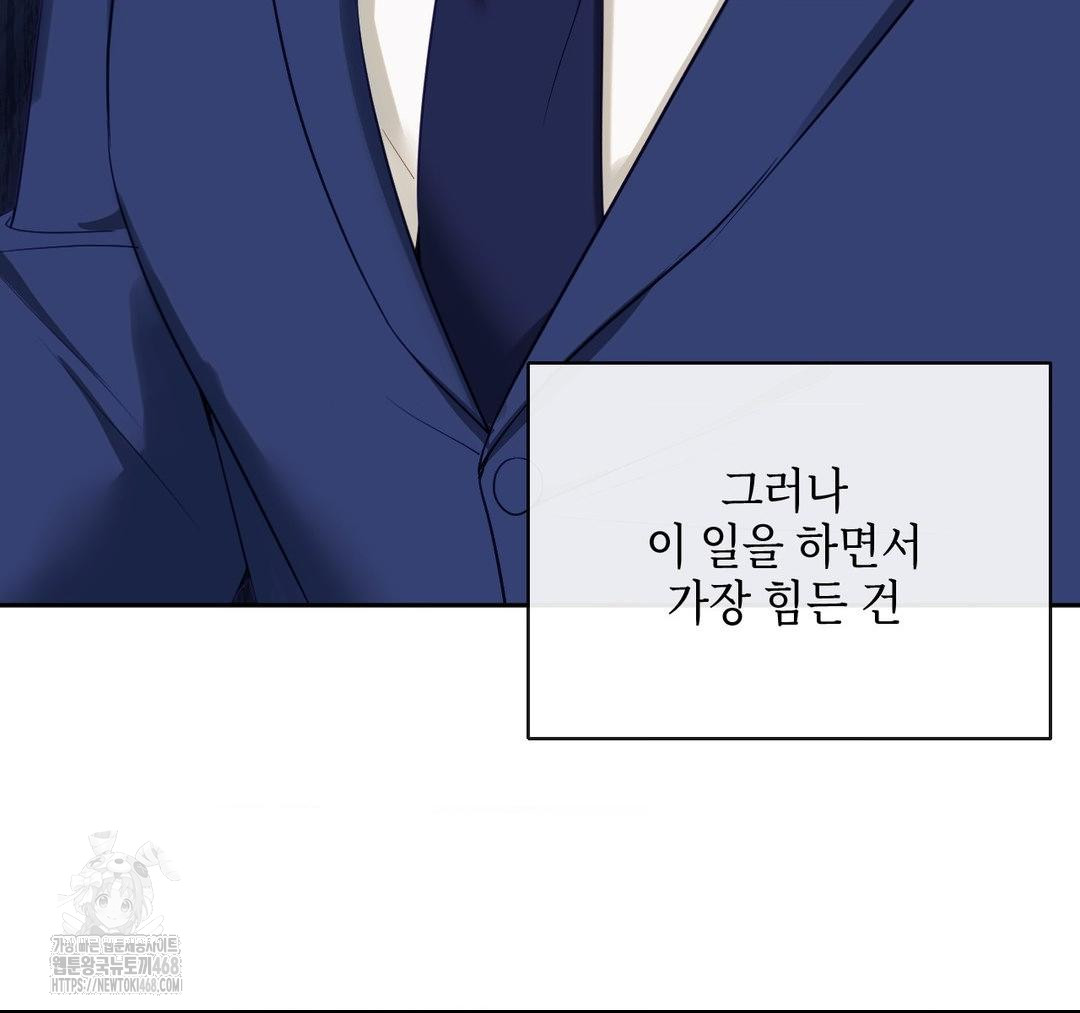 Senior Assistant Instructor Raw - Page 142