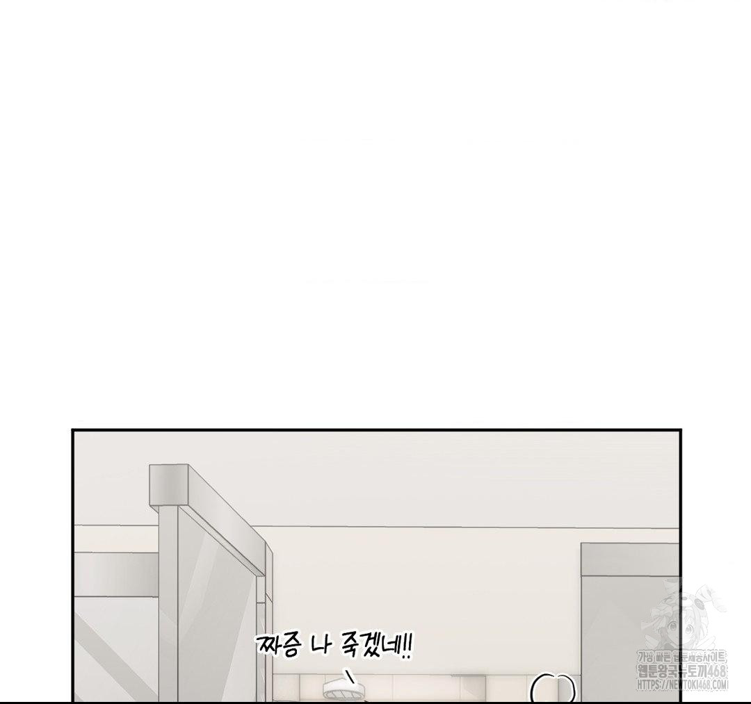 Senior Assistant Instructor Raw - Page 143