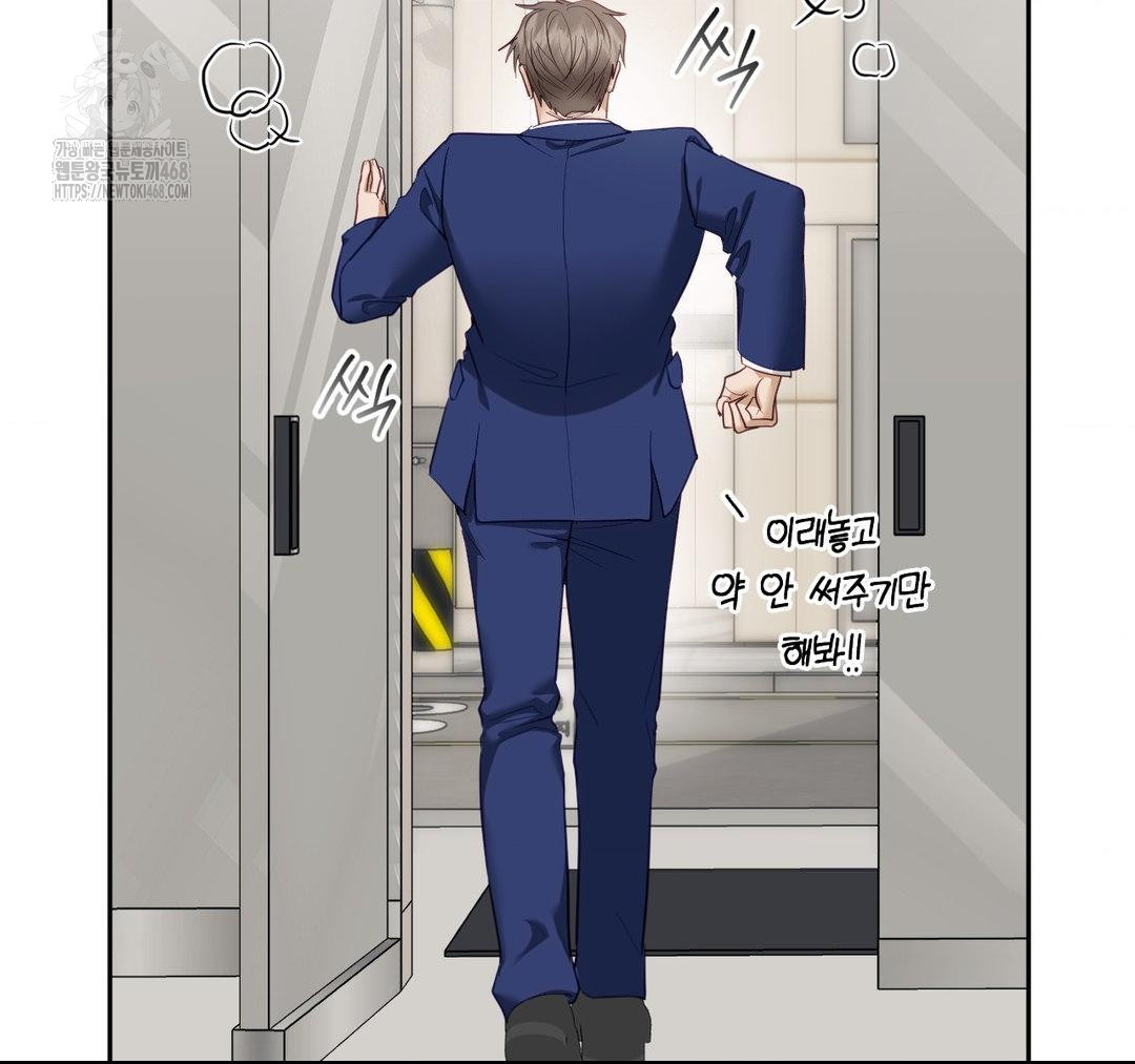 Senior Assistant Instructor Raw - Page 144