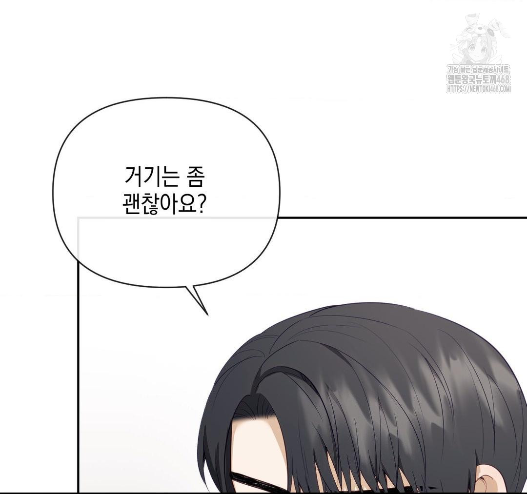 Senior Assistant Instructor Raw - Page 17