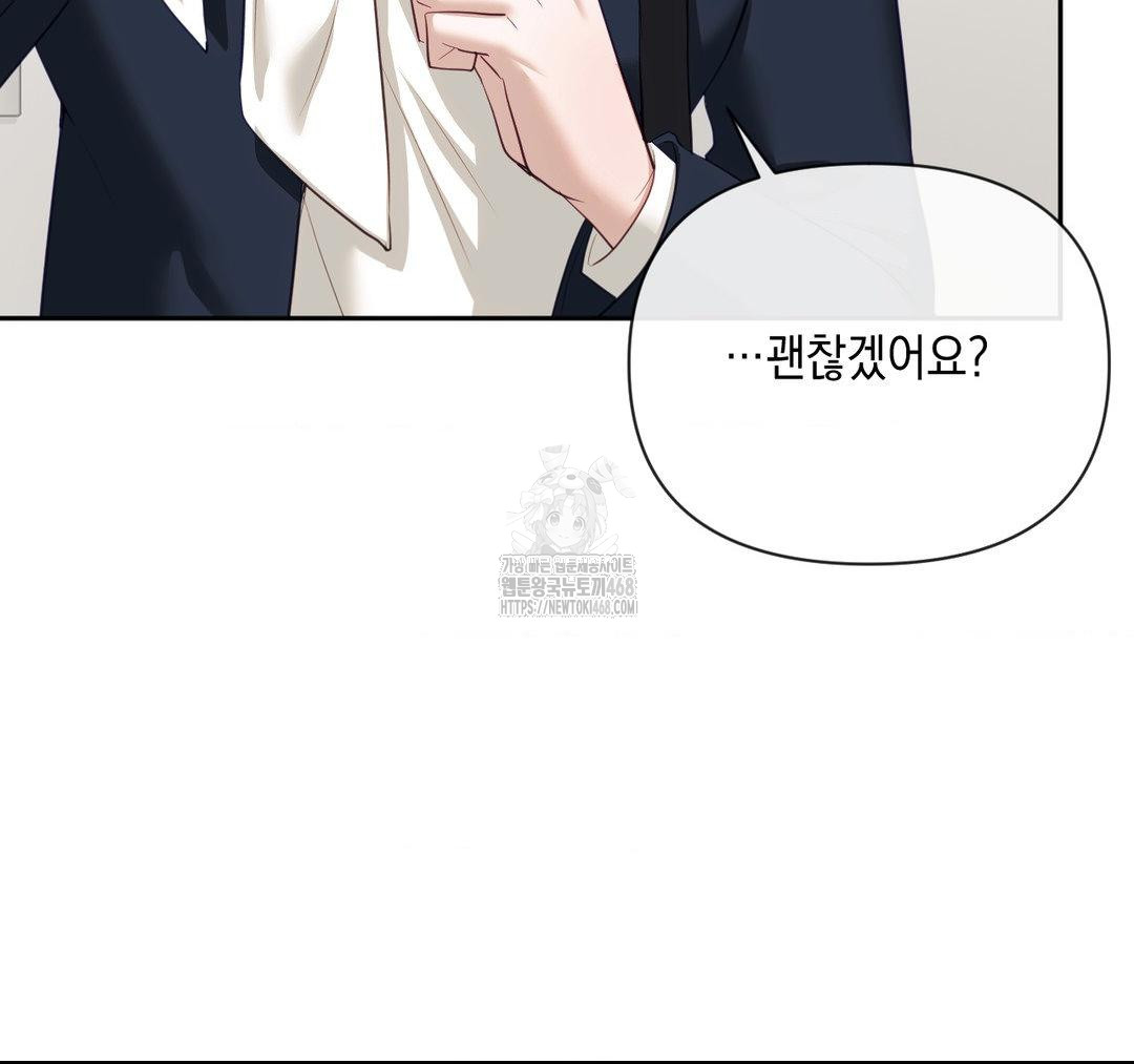 Senior Assistant Instructor Raw - Page 21