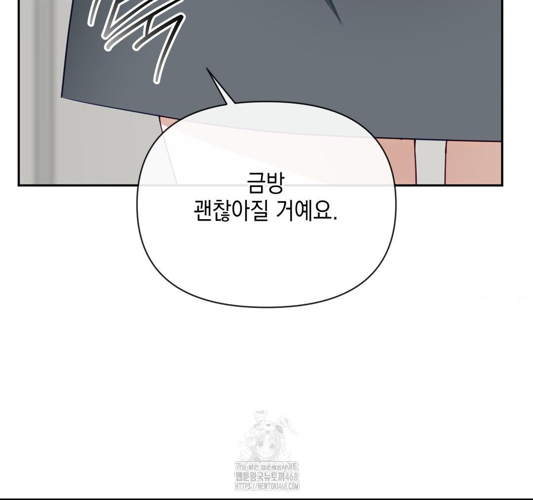 Senior Assistant Instructor Raw - Page 23