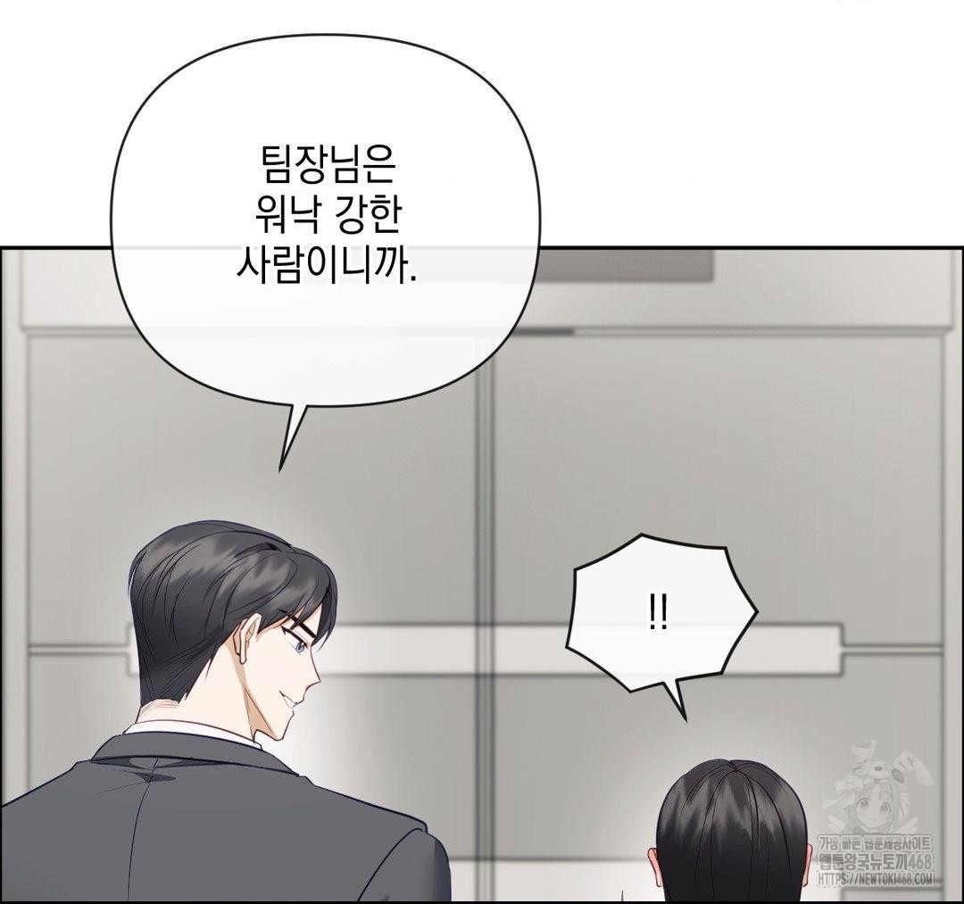 Senior Assistant Instructor Raw - Page 24