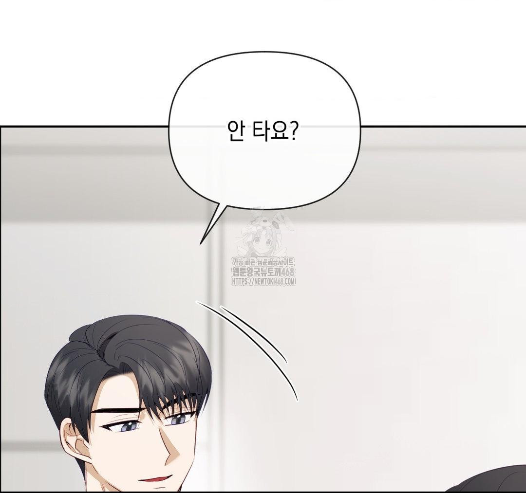 Senior Assistant Instructor Raw - Page 28