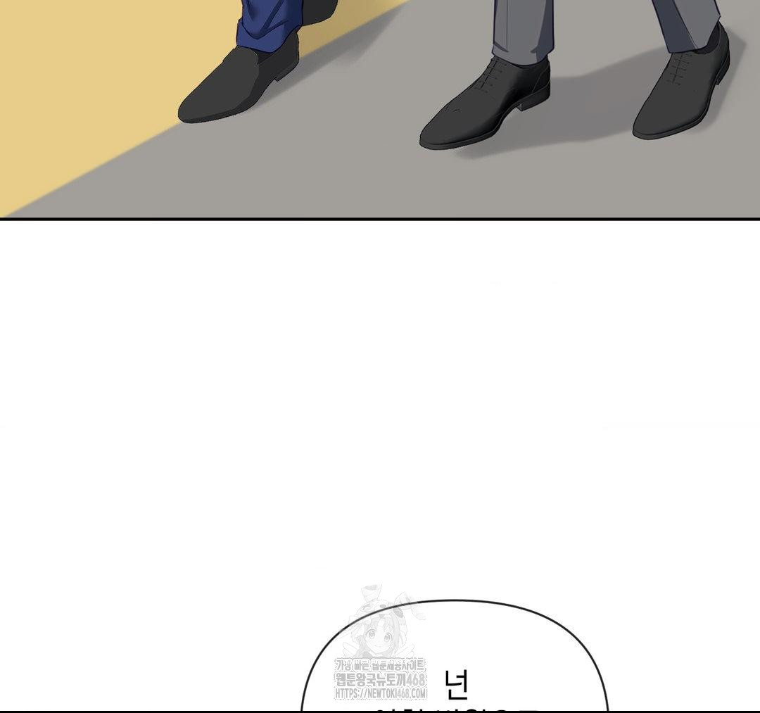 Senior Assistant Instructor Raw - Page 48