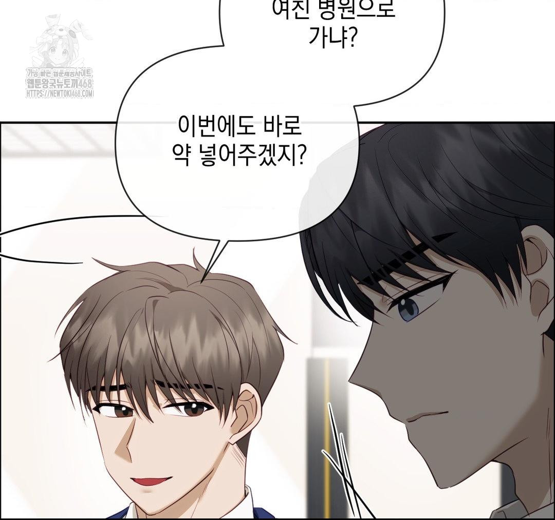Senior Assistant Instructor Raw - Page 49