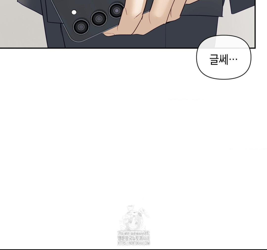 Senior Assistant Instructor Raw - Page 52