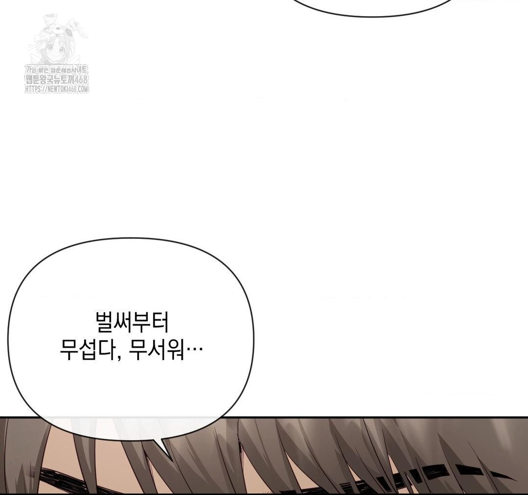 Senior Assistant Instructor Raw - Page 62