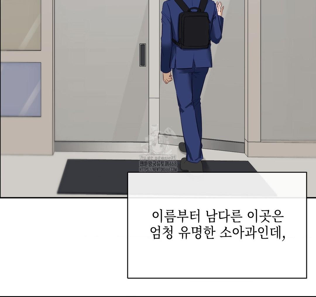 Senior Assistant Instructor Raw - Page 74