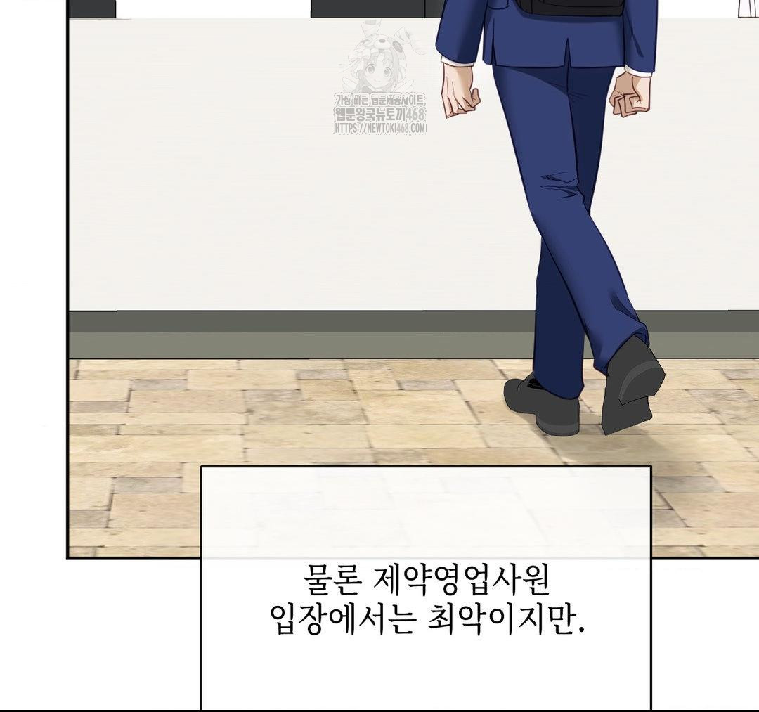 Senior Assistant Instructor Raw - Page 87