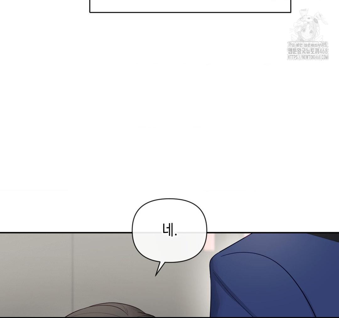 Senior Assistant Instructor Raw - Page 88