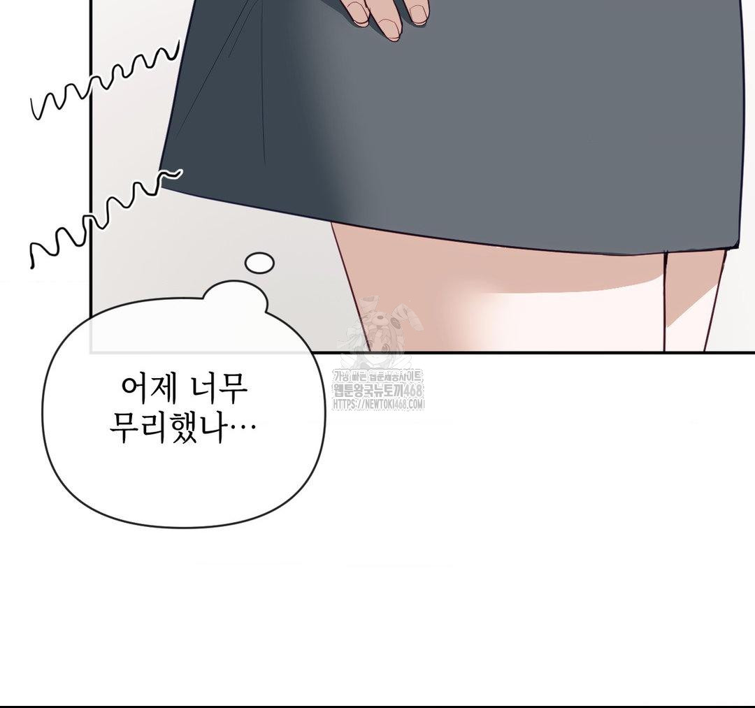 Senior Assistant Instructor Raw - Page 9