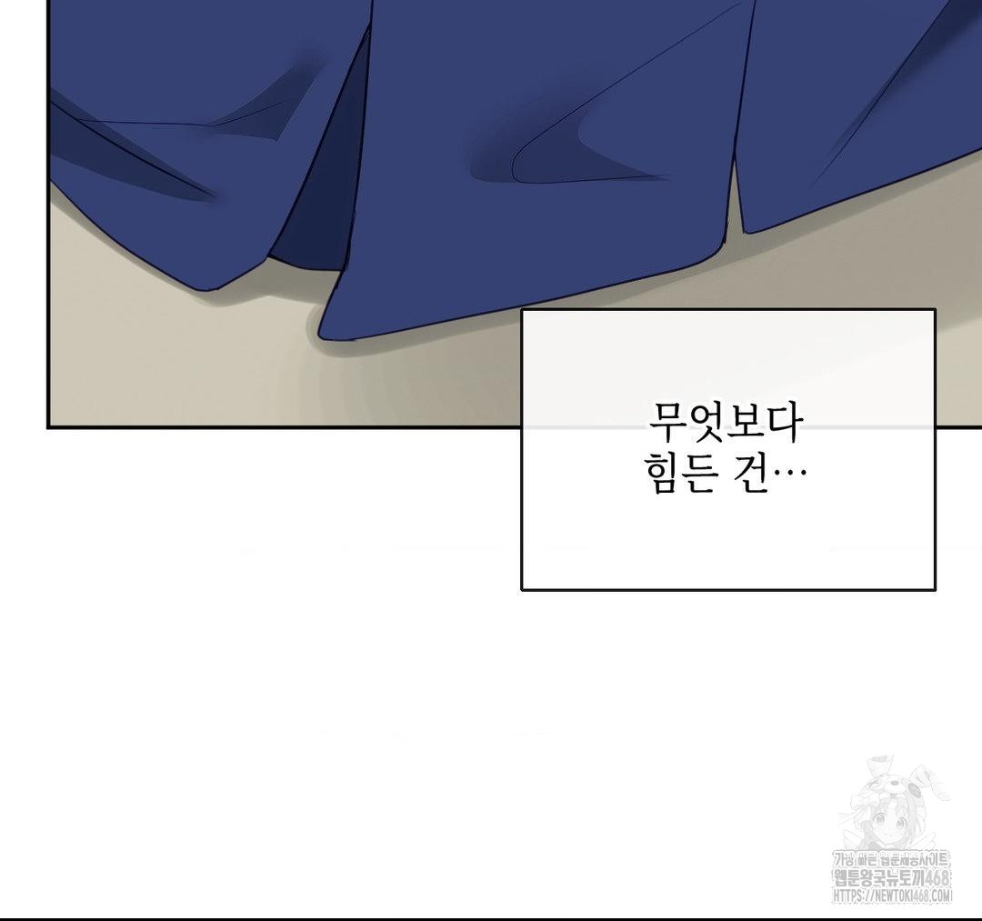 Senior Assistant Instructor Raw - Page 92