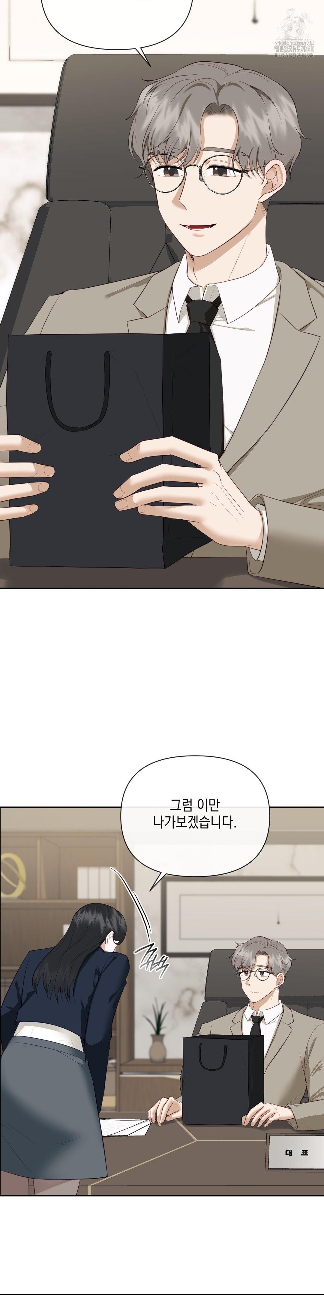 Senior Assistant Instructor Raw - Page 10