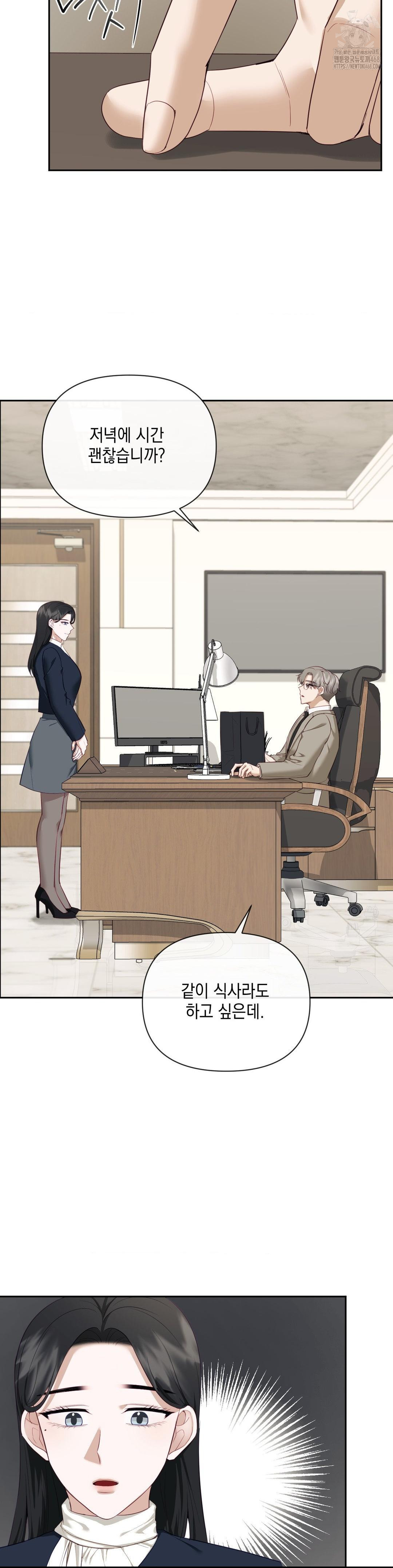 Senior Assistant Instructor Raw - Page 13
