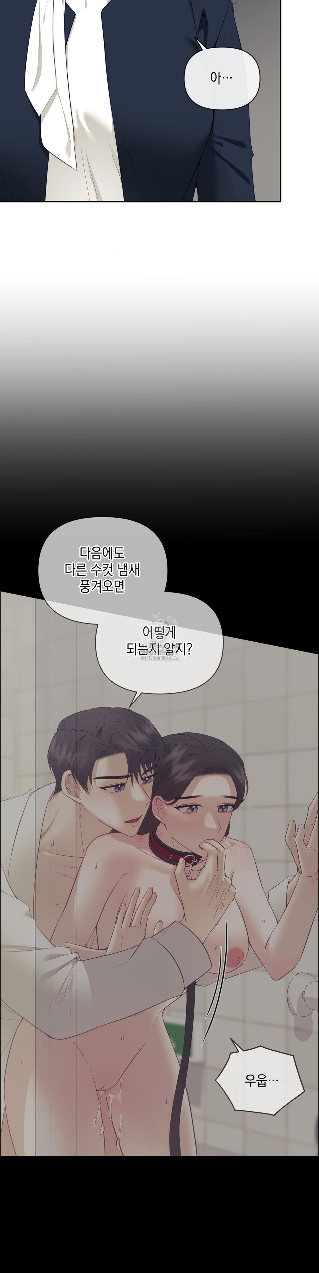 Senior Assistant Instructor Raw - Page 14