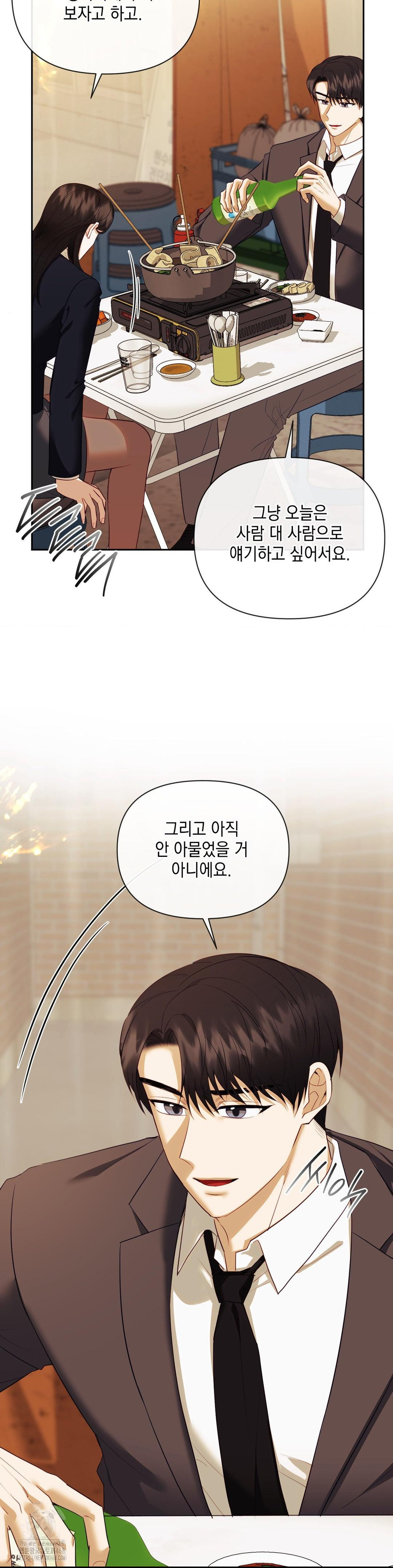 Senior Assistant Instructor Raw - Page 23