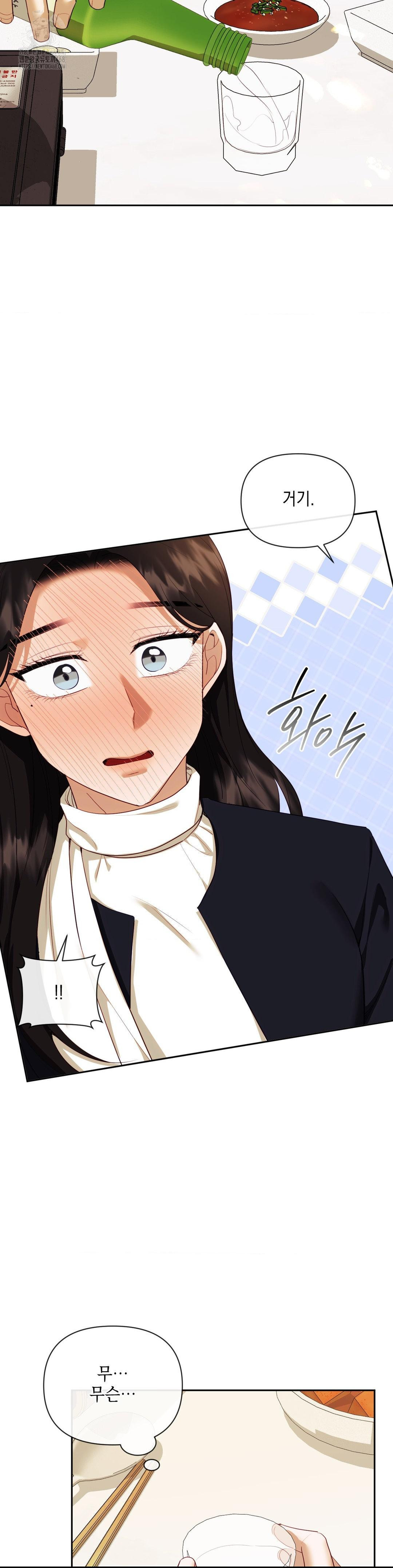 Senior Assistant Instructor Raw - Page 24