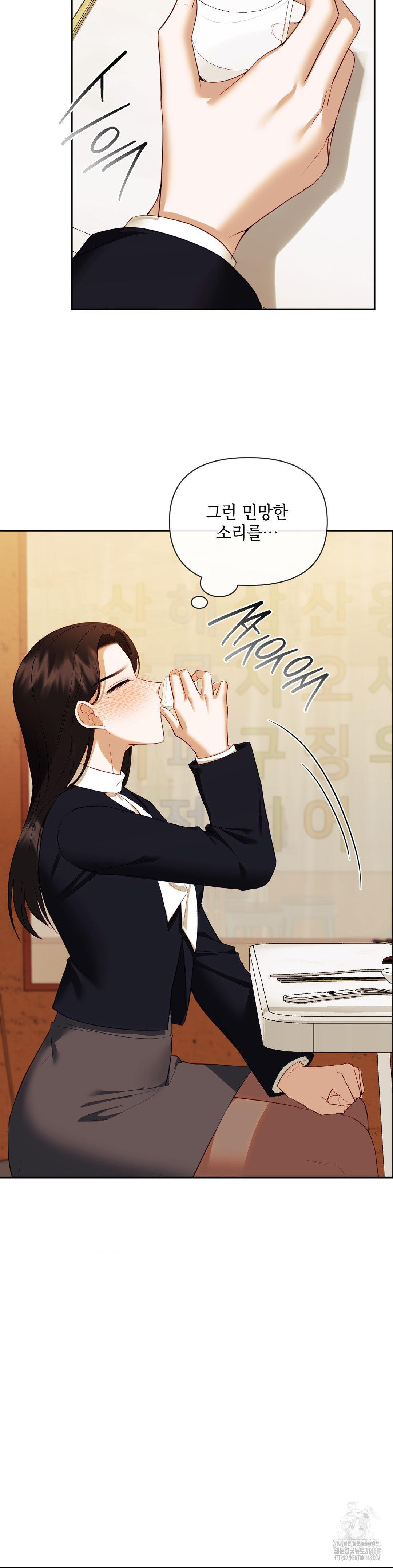Senior Assistant Instructor Raw - Page 25