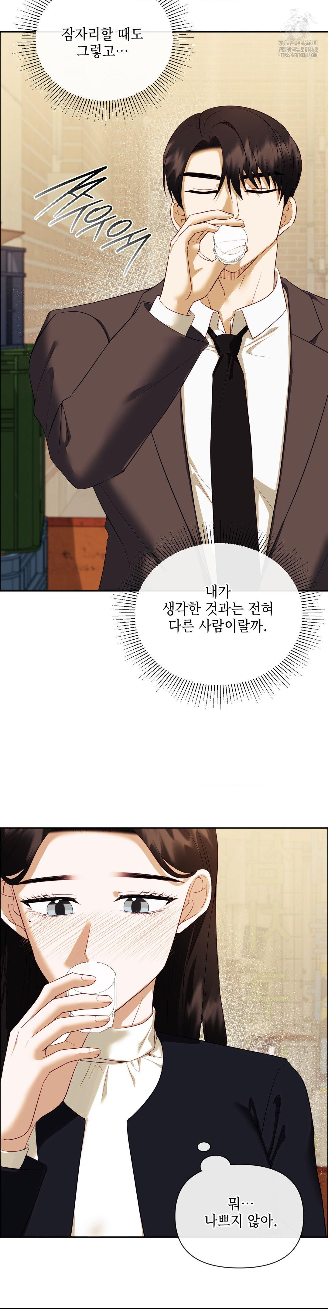 Senior Assistant Instructor Raw - Page 27