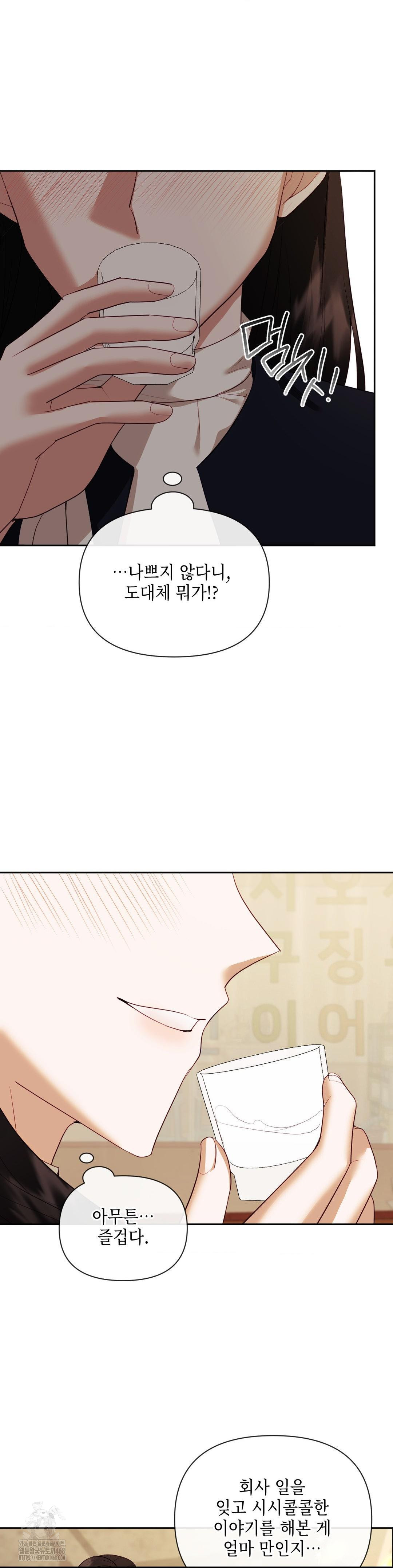 Senior Assistant Instructor Raw - Page 28