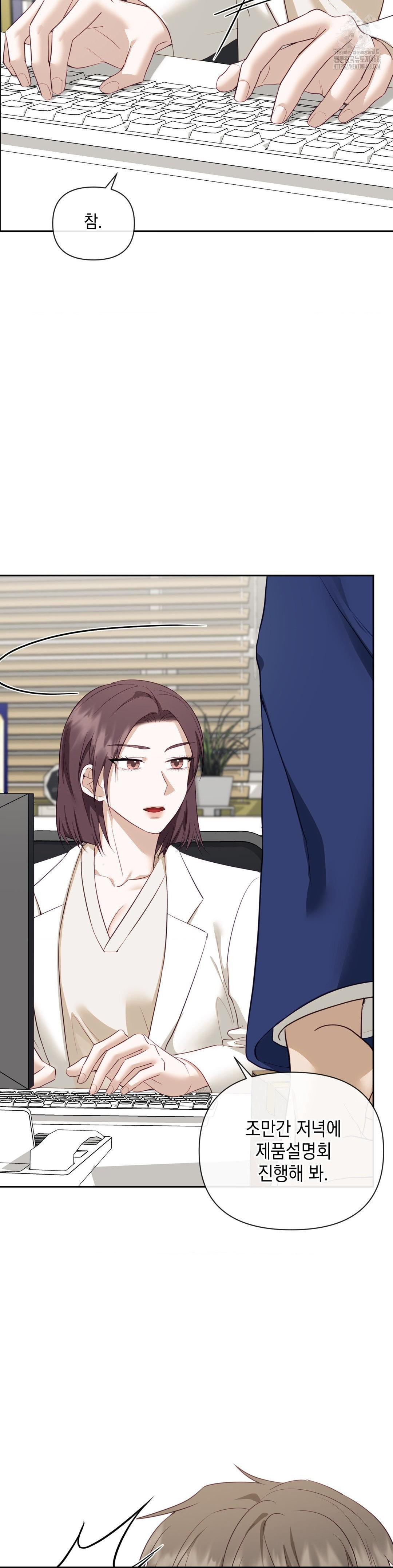 Senior Assistant Instructor Raw - Page 3