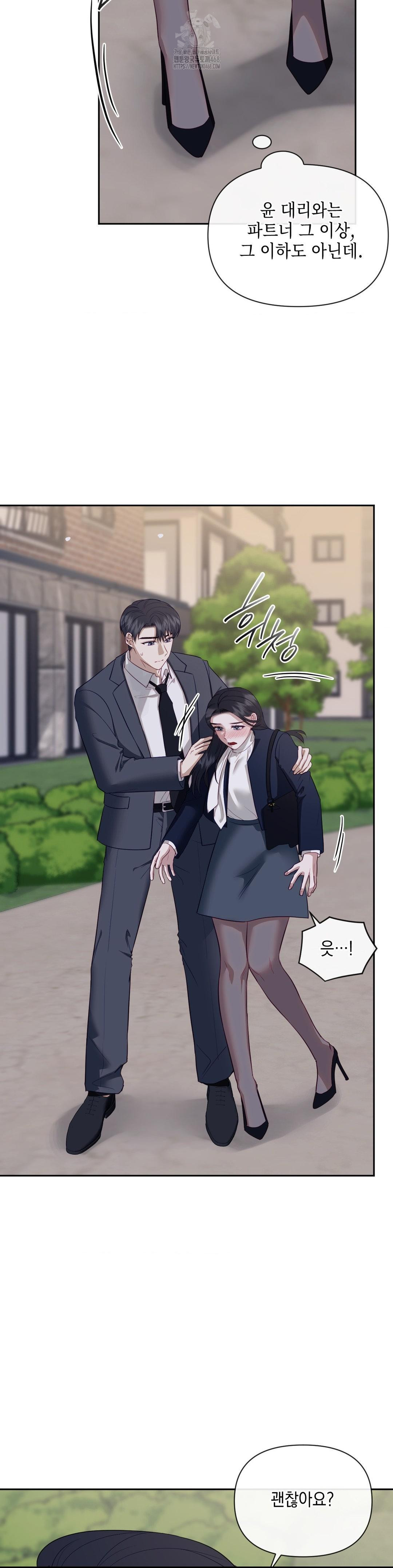 Senior Assistant Instructor Raw - Page 31