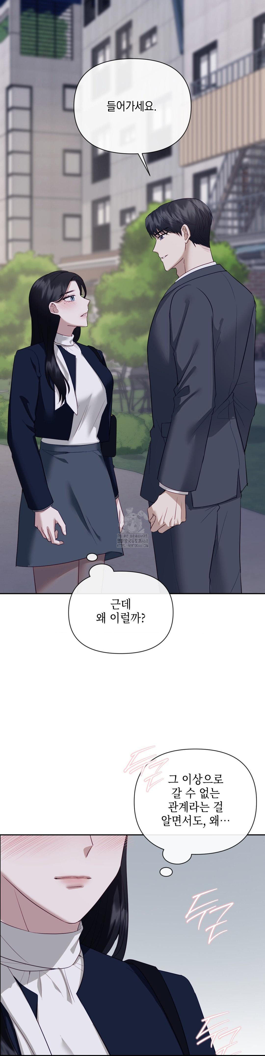 Senior Assistant Instructor Raw - Page 34