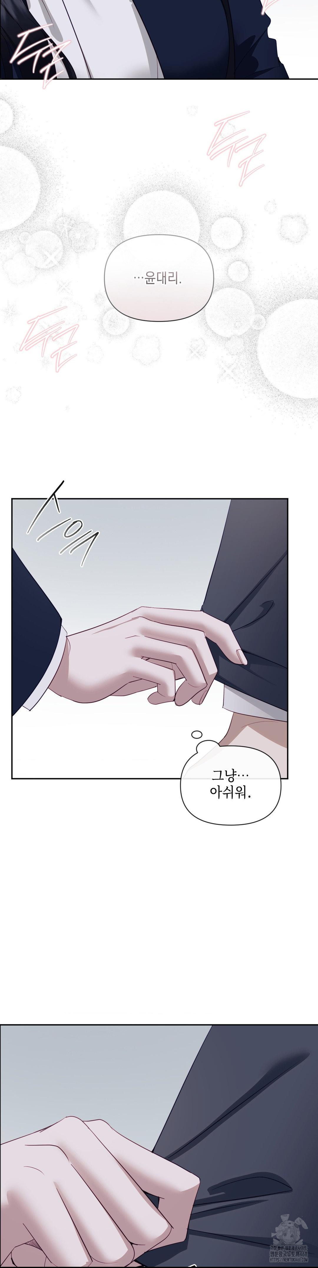 Senior Assistant Instructor Raw - Page 35