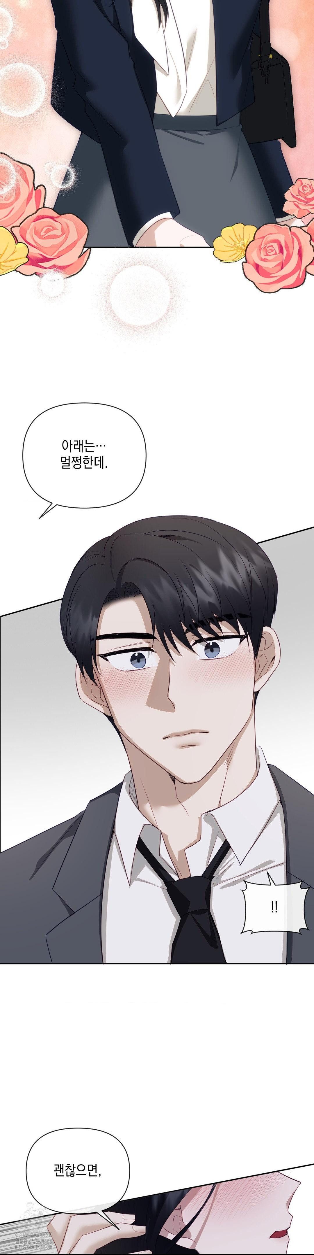 Senior Assistant Instructor Raw - Page 37