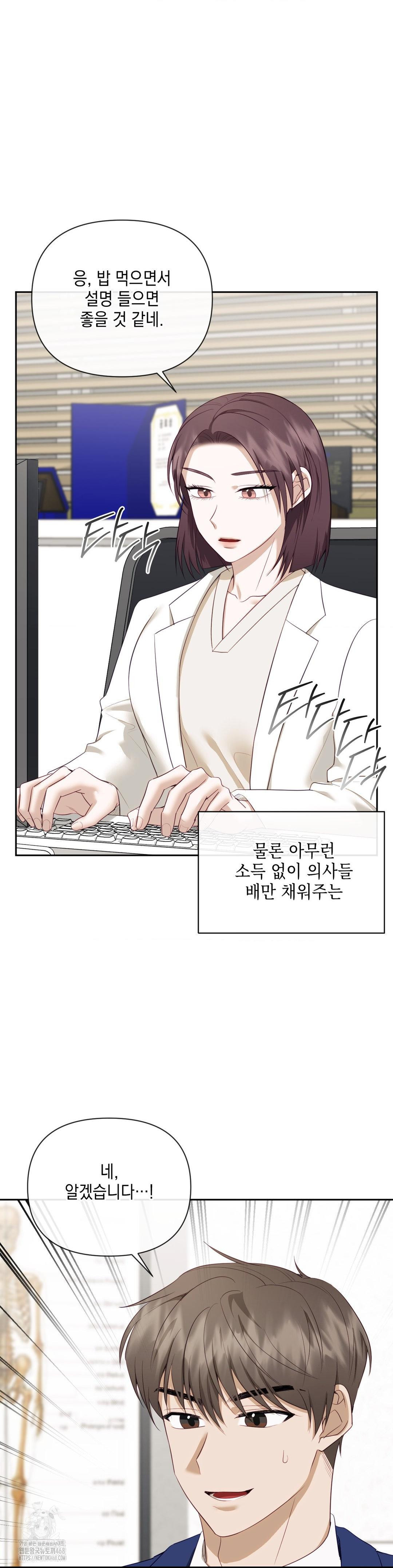 Senior Assistant Instructor Raw - Page 5