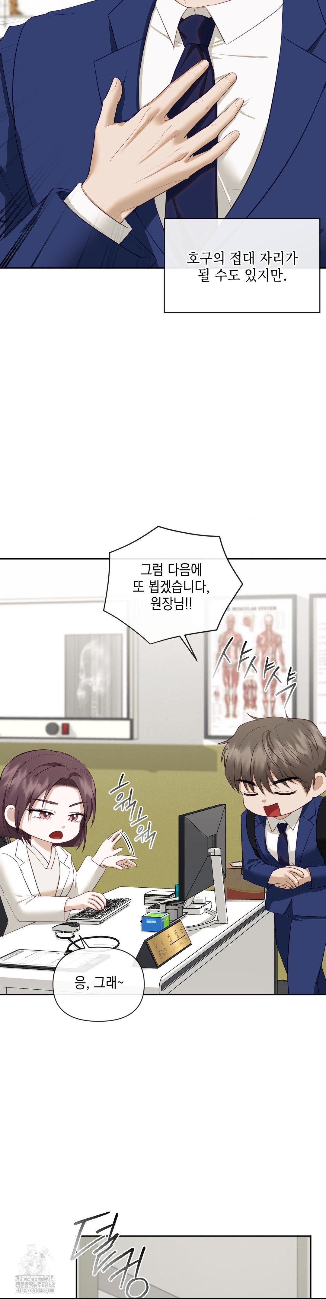Senior Assistant Instructor Raw - Page 6