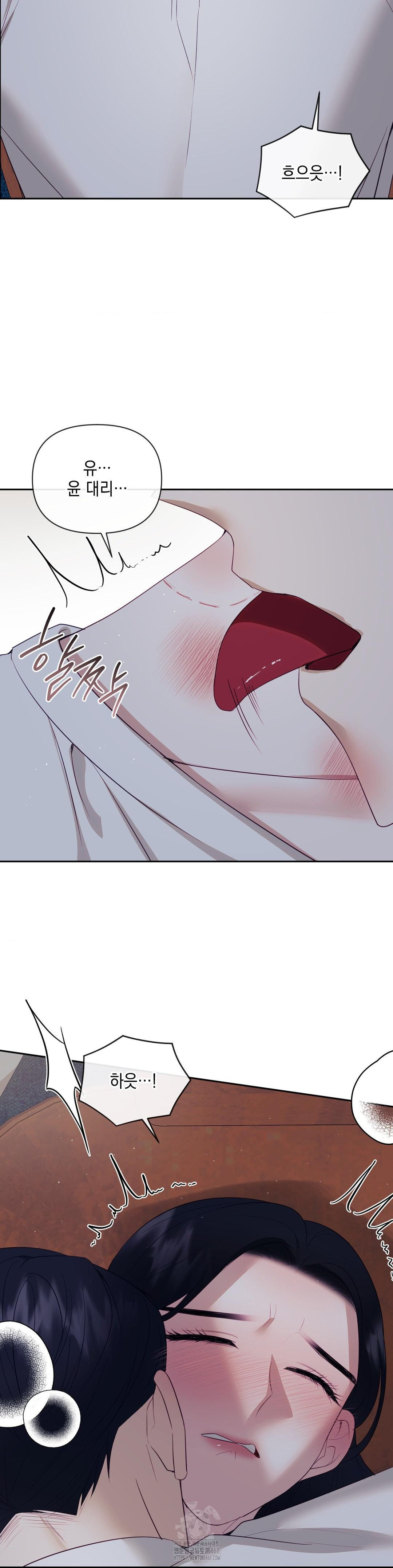 Senior Assistant Instructor Raw - Page 12
