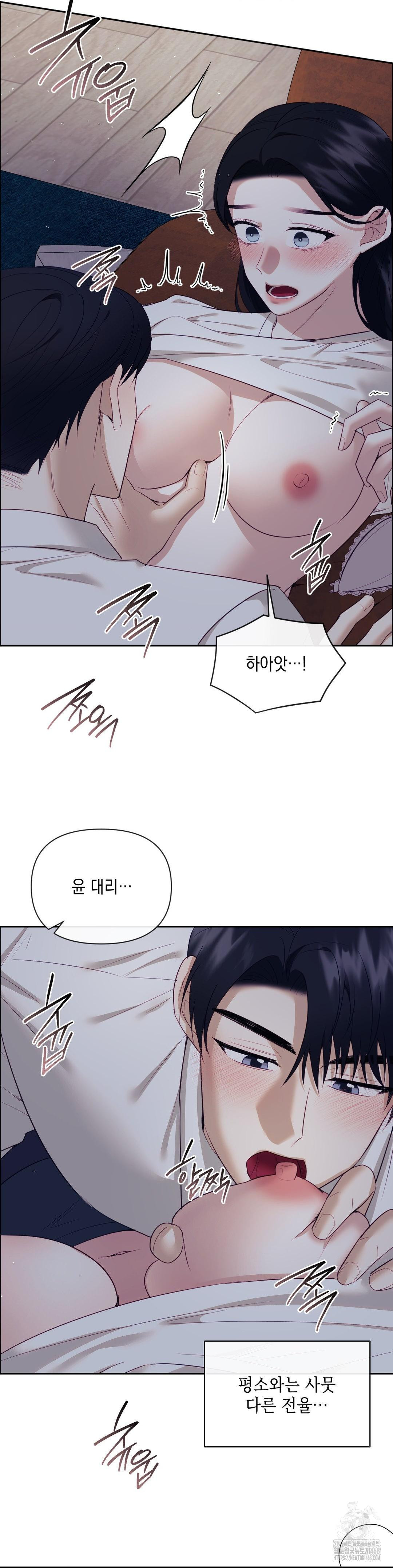 Senior Assistant Instructor Raw - Page 15