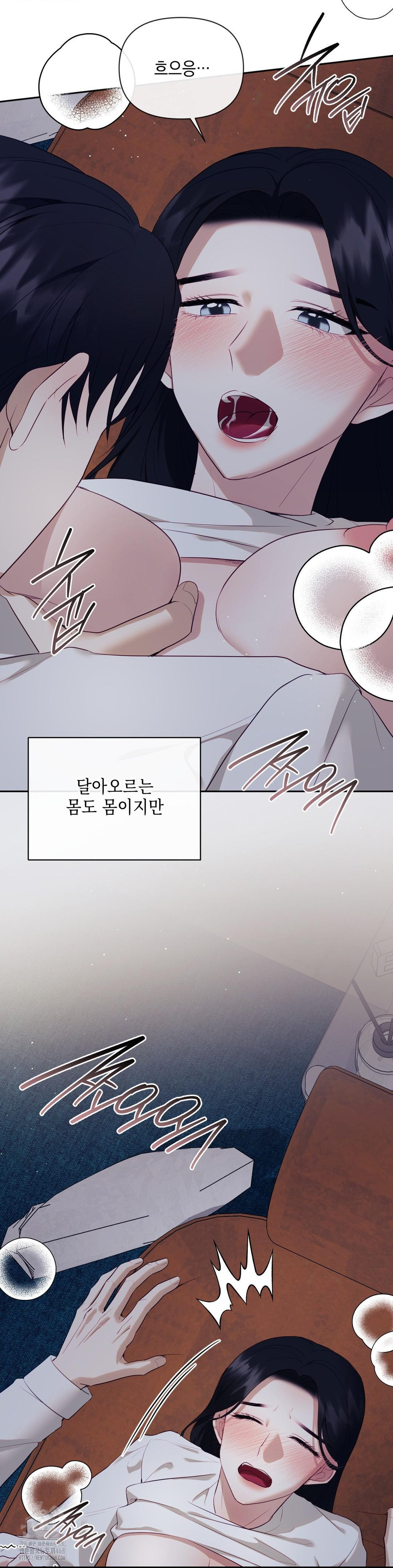 Senior Assistant Instructor Raw - Page 16