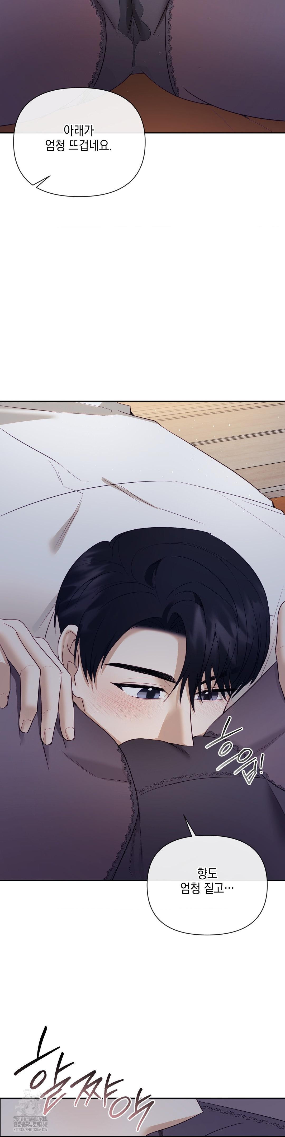 Senior Assistant Instructor Raw - Page 20