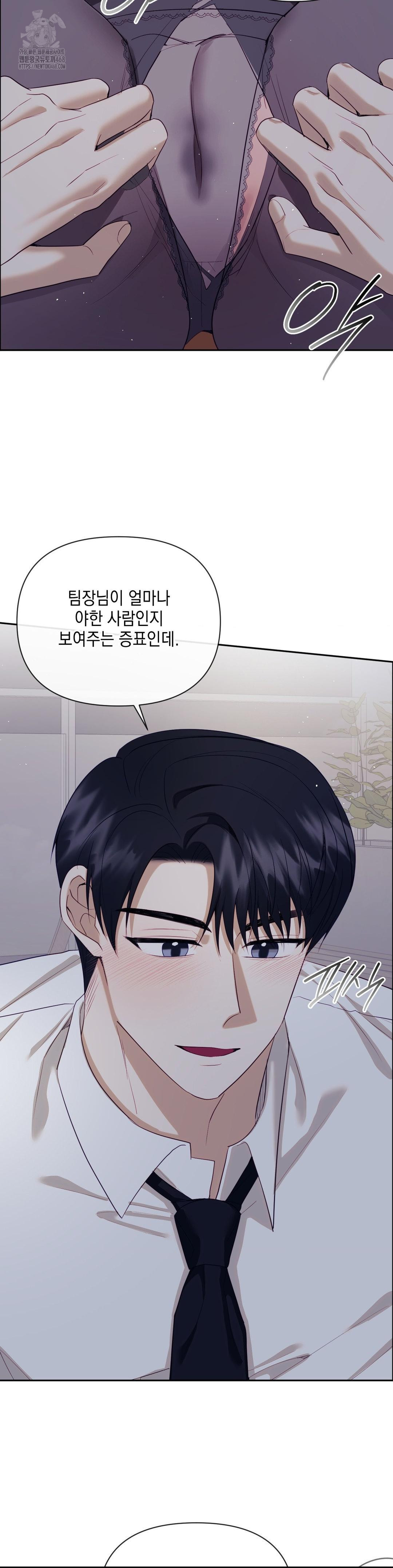 Senior Assistant Instructor Raw - Page 23