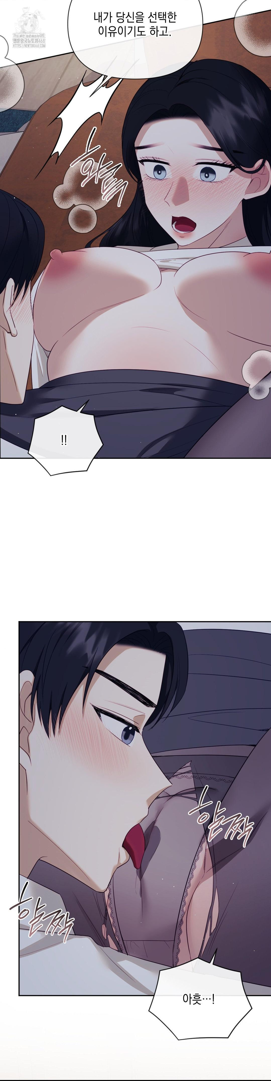 Senior Assistant Instructor Raw - Page 24